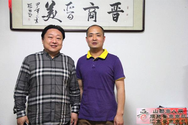 山西科海集團公司董事長拜訪中國晉商俱樂部